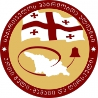 Alliance of Patriots of Georgia