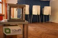  British Embassy Tbilisi observing the Second Round of Georgia’s 2016 Parliamentary Elections 